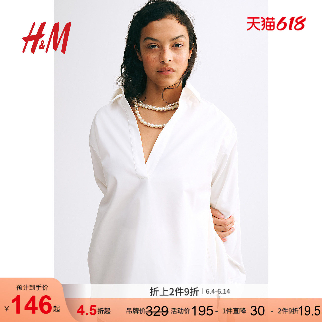 HM女装衬衫夏季半开襟慵懒松弛感套头式府绸长袖极简衬衫1277894