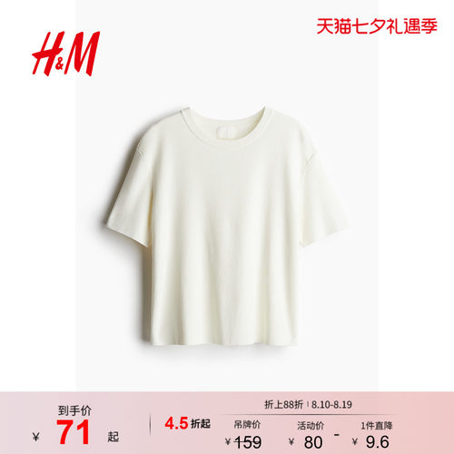 商场同款