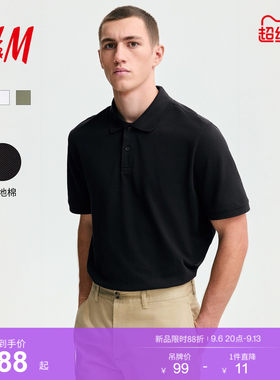 HM男装POLO衫2026夏季新款珠地棉通勤职业翻领短袖上衣1330413