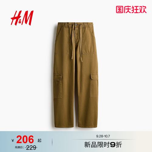商场同款