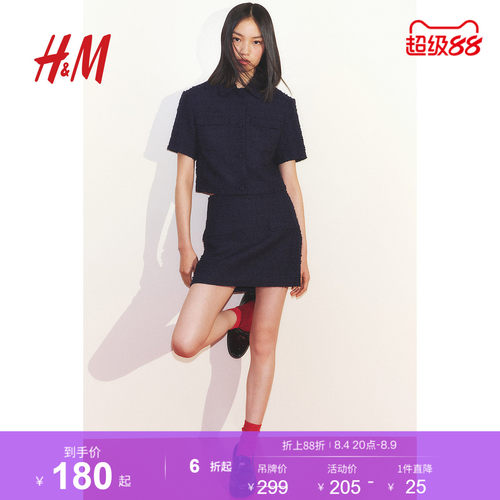 HM女装开衫小香风圈绒梭织短袖外套1271055