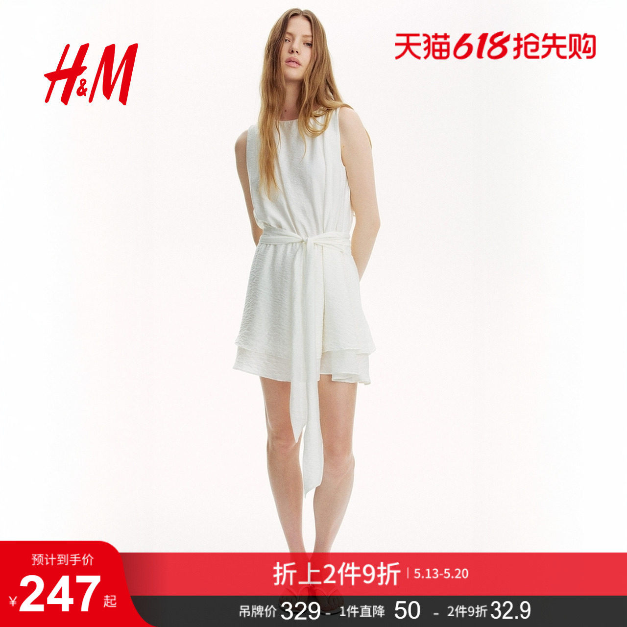 HM女装连衣裙夏季极简风a字时尚腰部系带收腰通勤连身裙12919