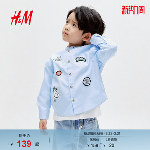 儿童男童衬衫 HM童装 春季 长袖 1325675 图案设计府绸衬衫 史努比