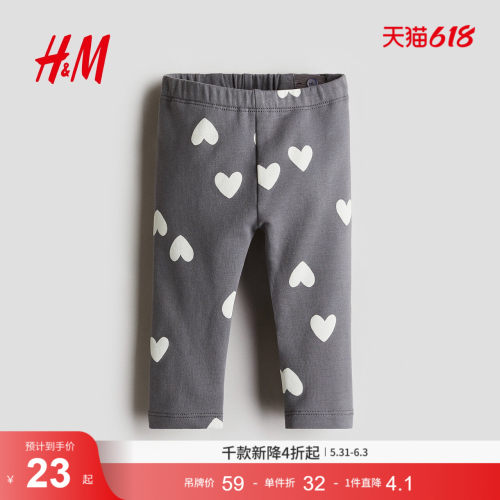商场同款