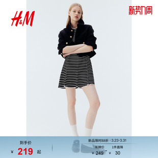 HM春季 喇叭裙摆罗纹针织连衣裙1262820 女装