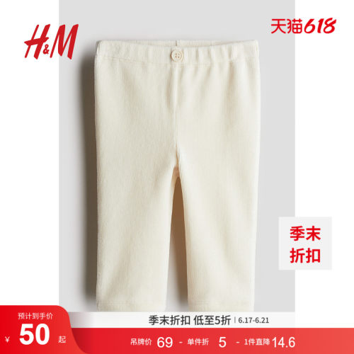 商场同款