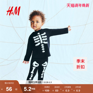 新款 印花棉质套装 童装 2件式 1300682 男婴2025冬季 HM2025年冬季