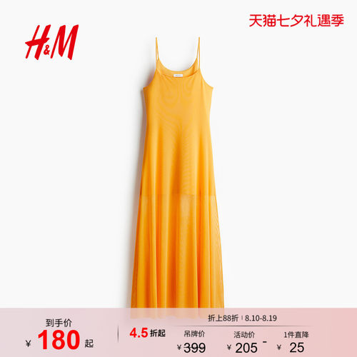 商场同款