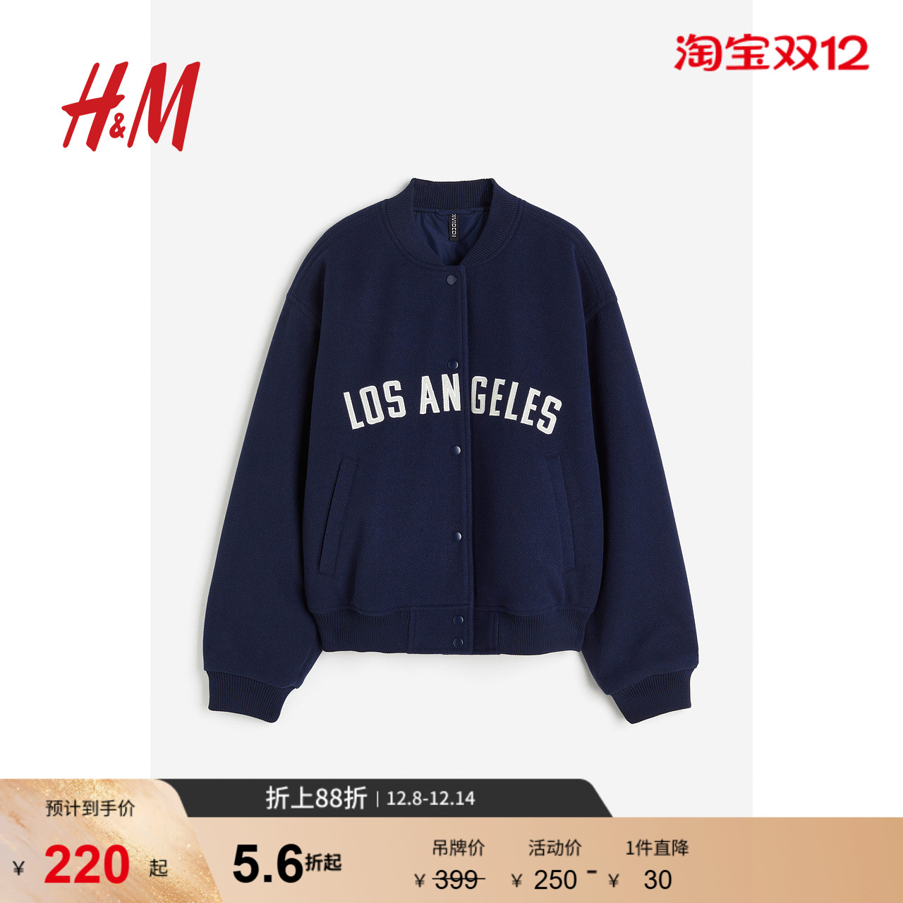 11预售女装短外套2023秋季