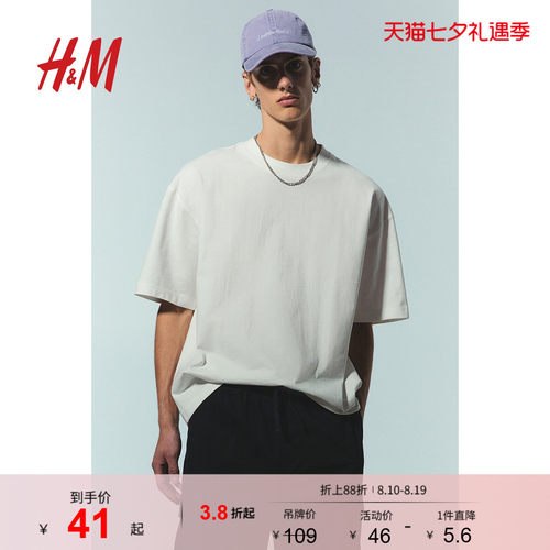 商场同款