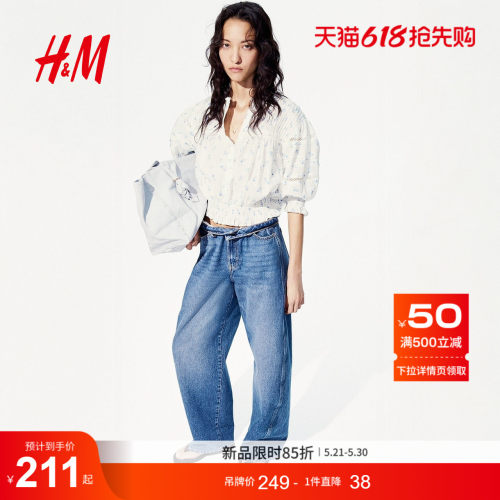 商场同款