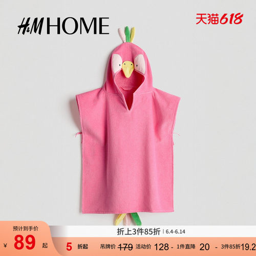 商场同款