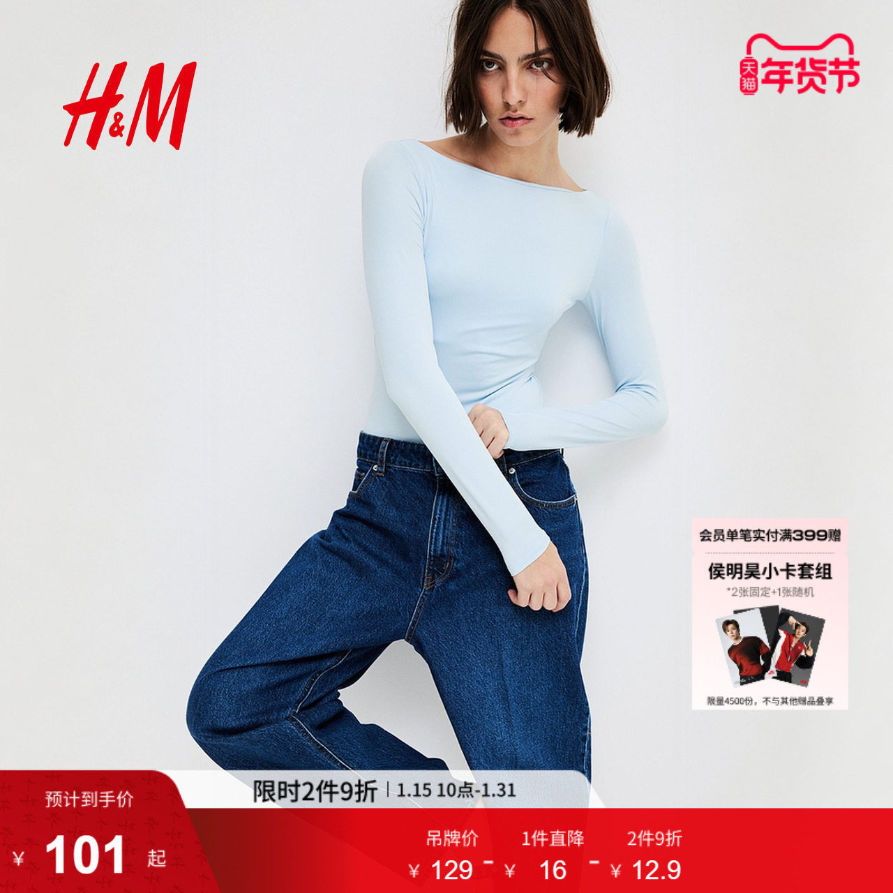 HM女士内衣连体衣冬季弹力优雅一字领连体衣1216651