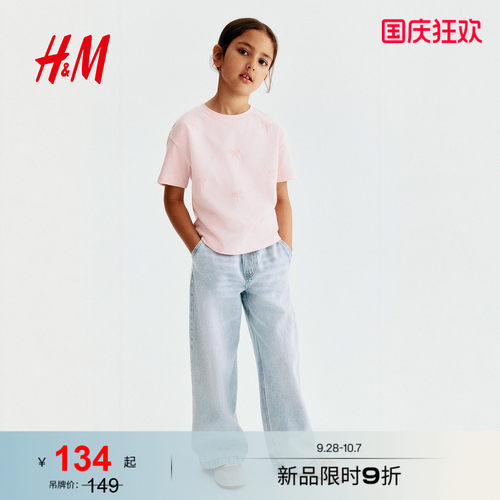 商场同款