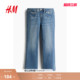 休闲微喇叭设计长裤 HM女装 微紧身牛仔裤 春季 1263677 牛仔裤