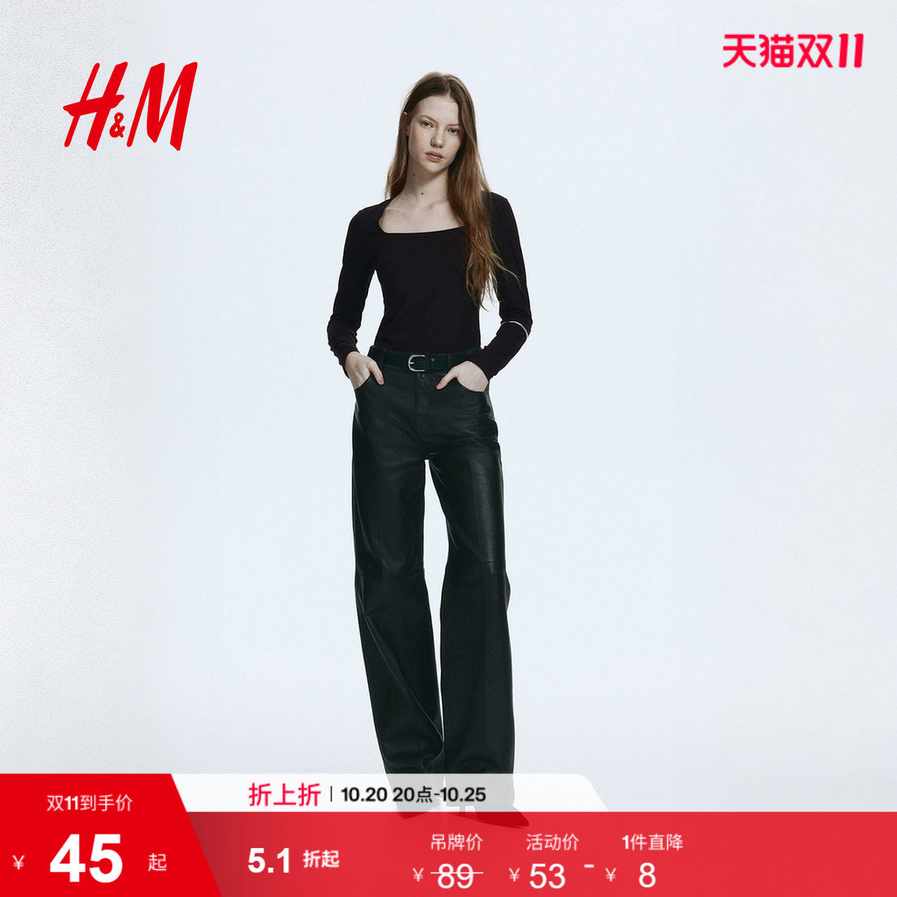 HM女装T恤长袖汗布内搭打底休闲时尚气质通勤潮流上衣108981