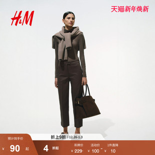 休闲裤 中腰及踝精裁烟管裤 2025秋季 通勤时尚 1269842 新款 HM女装