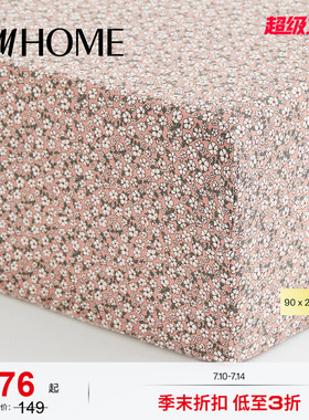 HM HOME床上用品床罩90x200夏季棉质梭织印花防尘罩床垫套1028613