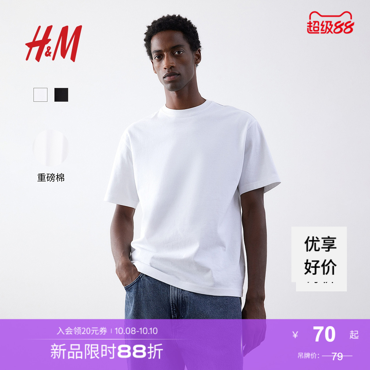 商场同款