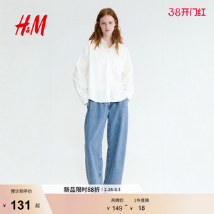 HM女装衬衫2026春季新款高智感大廓形府绸衬衫潮流上衣1316799