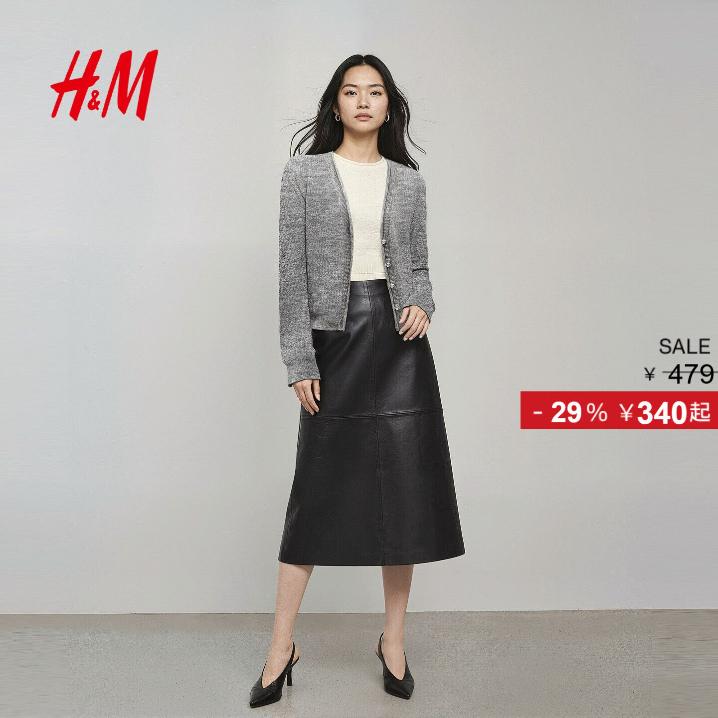 HM女装毛针织衫两件套北欧风羊毛高智感针织衫1000045