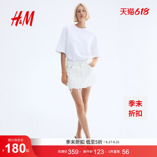 【Edition系列】HM女装半身裙夏季磨边牛仔迷你裙超短裙1294403