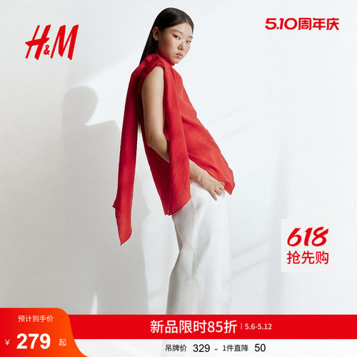 商场同款