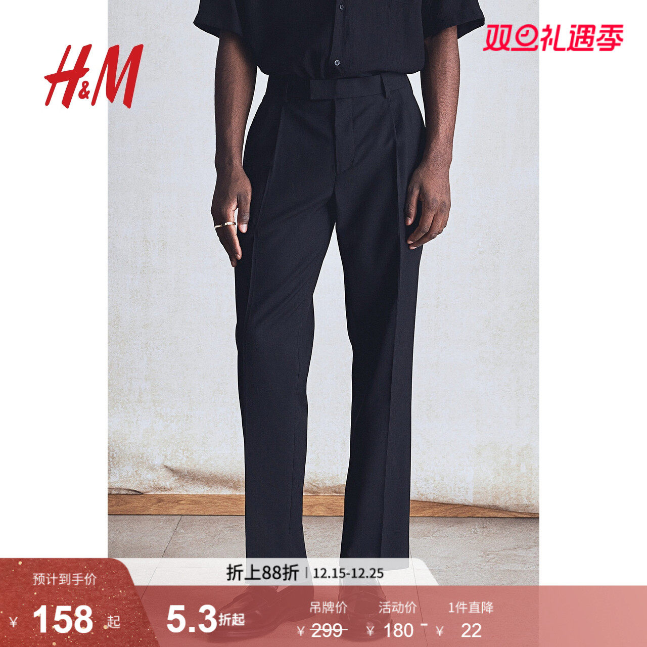 HM休闲裤2025年秋季新款休闲版型亚麻混纺精裁长裤125938