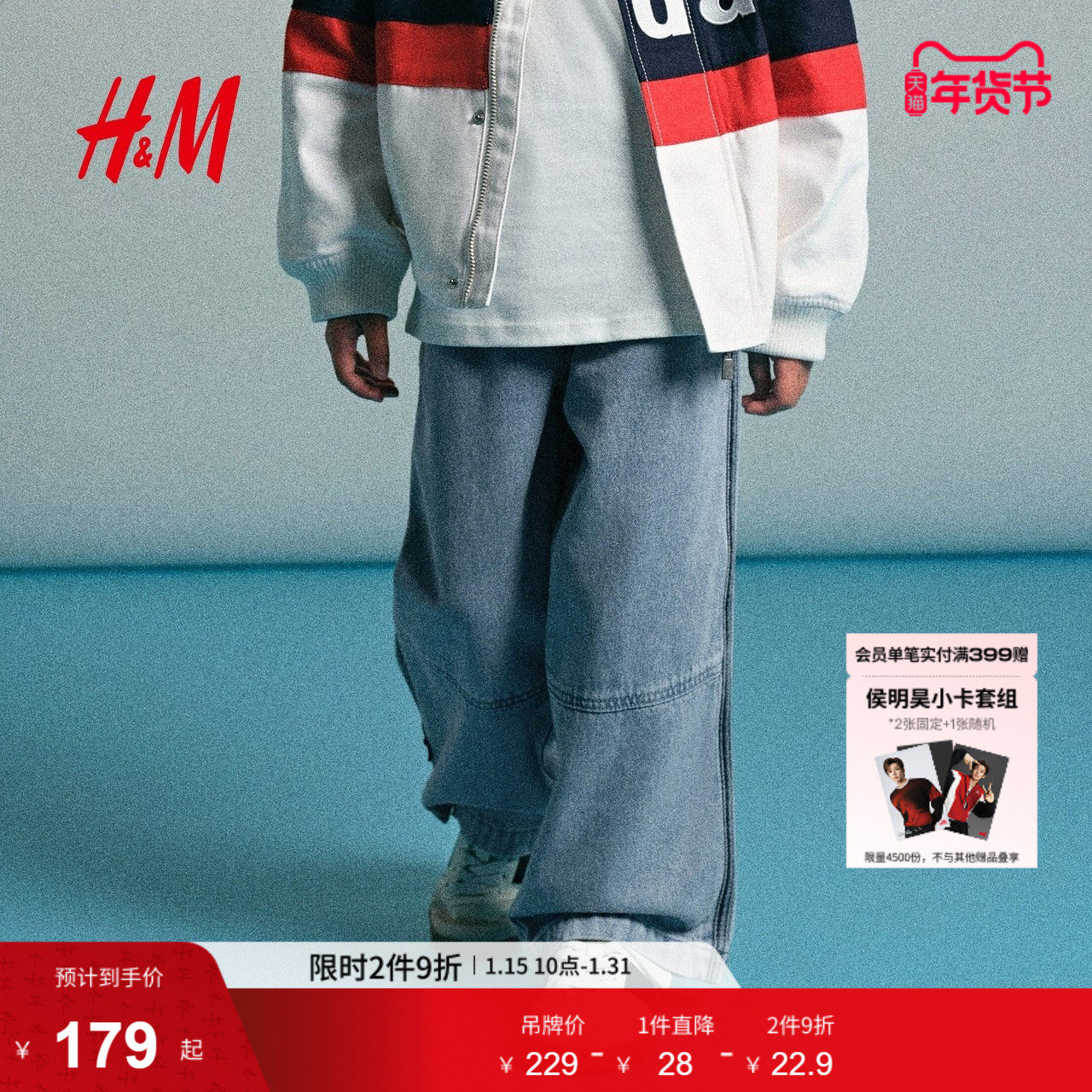 【柯达】HM童装儿童男童女童牛仔裤冬季牛仔裤1315355,童装/婴儿装/亲子装,儿童牛仔裤,淘宝优惠券,粉丝福利购,淘宝优惠卷