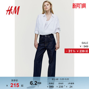 牛仔裤 日常简约长裤 中缝线牛仔裤 中腰修身 1222679 5袋式 HM女装