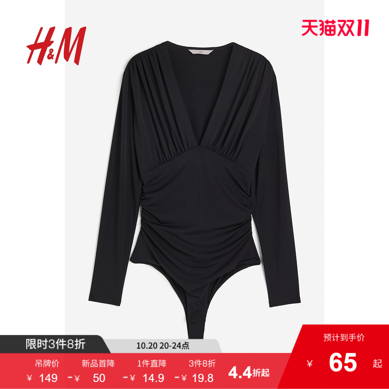 hm女装丁字裤2023冬季新款舒适