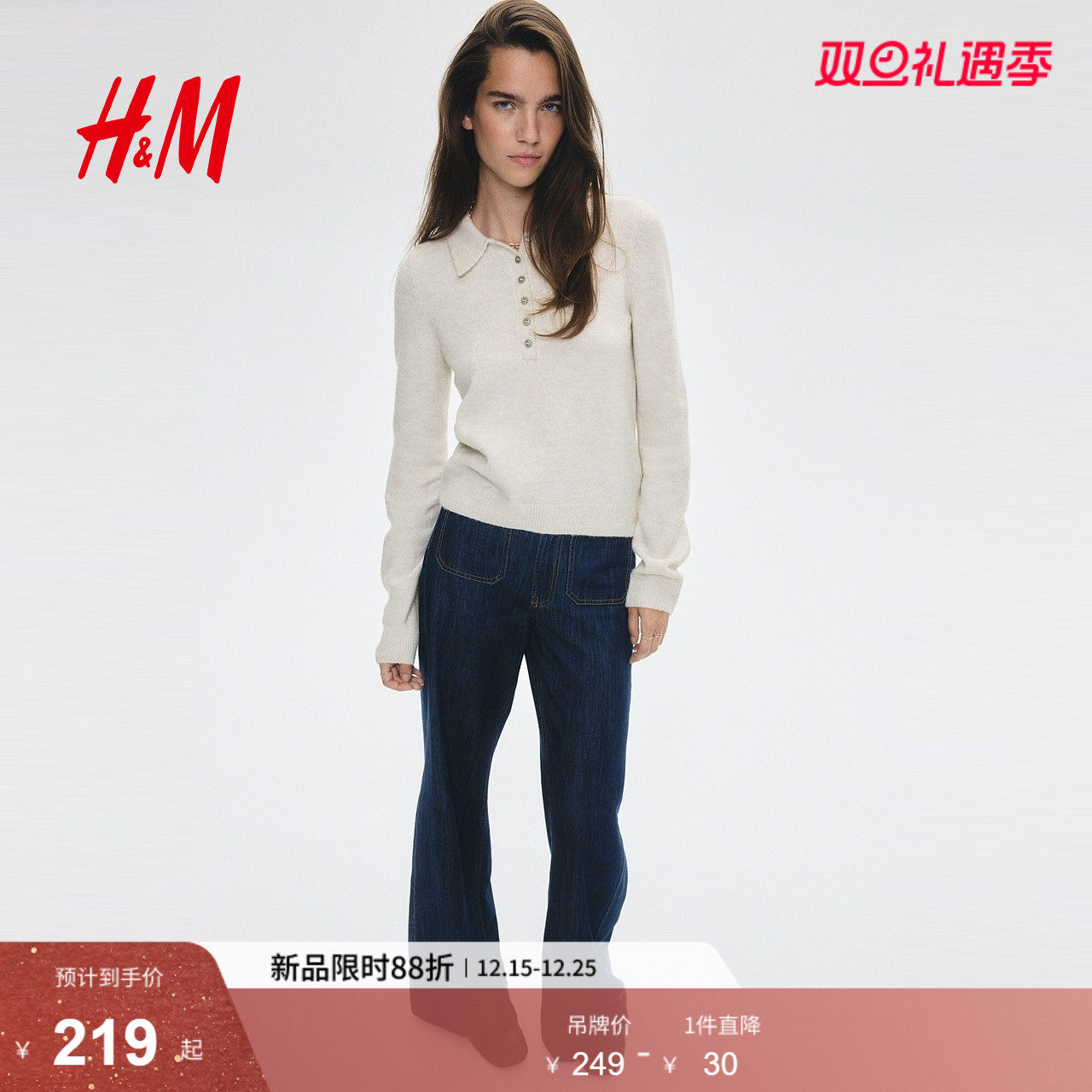 HM女装毛针织衫2025冬季新款柔软舒适修身翻折领Polo套衫1