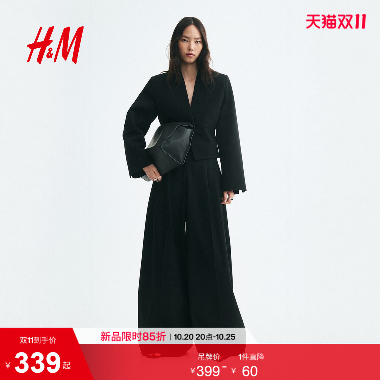 HM2026秋季新款女装褶裥筒形长裤1357205