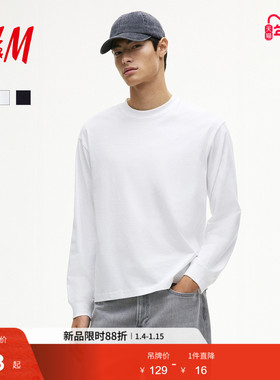 HM男装T恤冬季宽松版型长袖内搭汗布上衣打底衫1302376