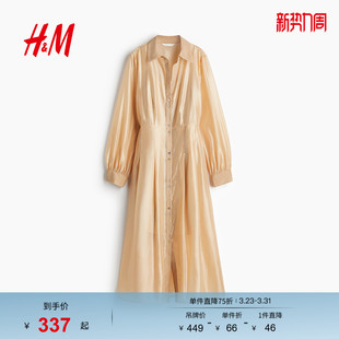 连衣裙春夏都市柔权风时尚 时尚 收腰款 式 连衣裙1289368 衬衫 HM女装