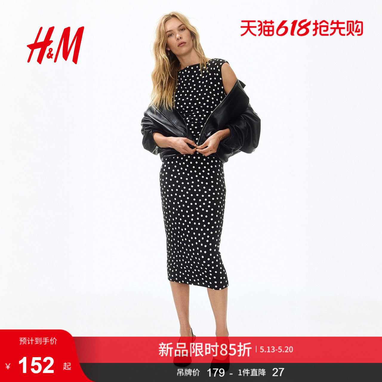 HM女装连衣裙2026夏季新款淡人高知文艺复古穿搭盖袖裙1239