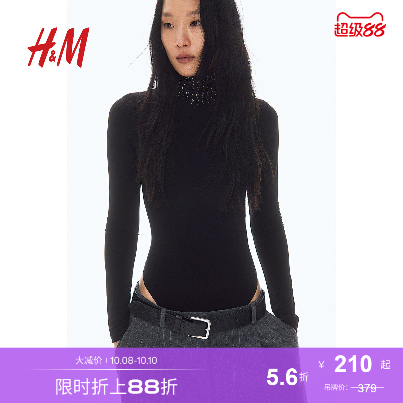 商场同款