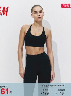 【H&M MOVE SculptMove™】女装运动内衣红色中等支撑文胸1316647