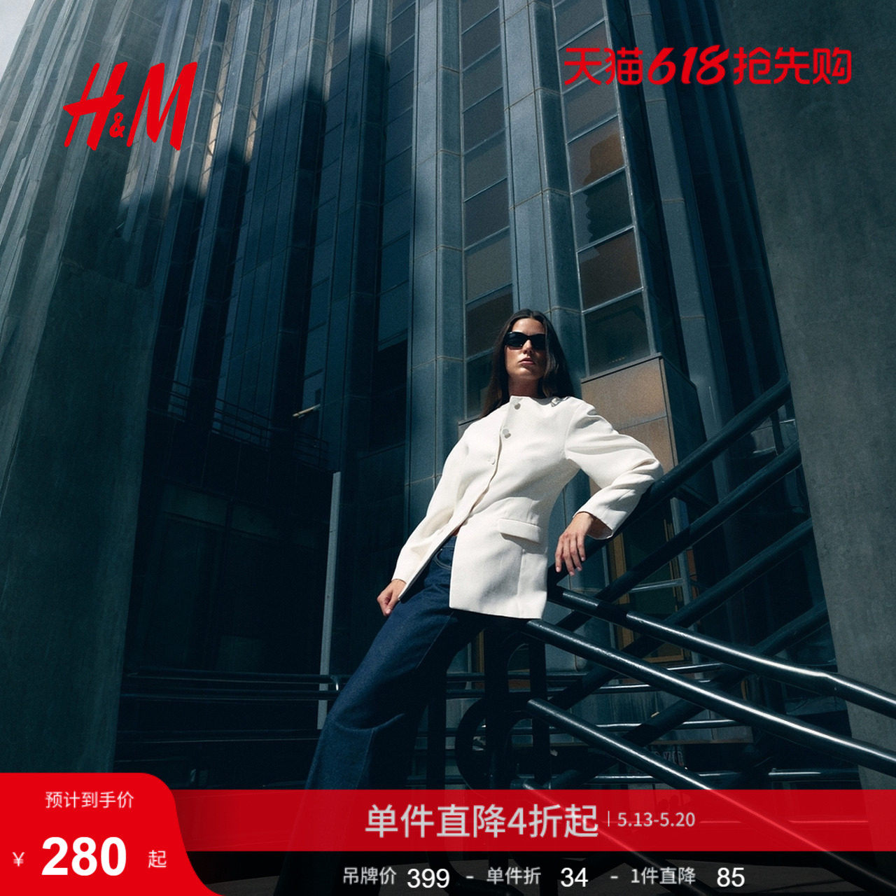HM夏季女装无领西装外套1290948