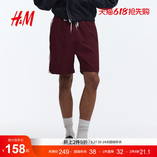 商场同款