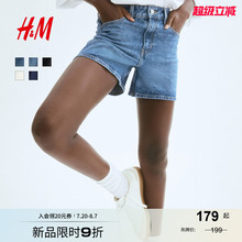 HM女装牛仔裤2025夏季新款通勤直筒丹宁中腰微弹显瘦短裤1273712