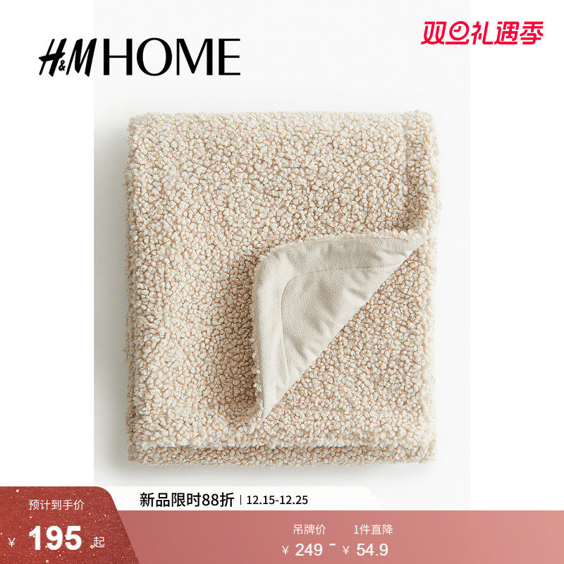 HM2025年冬季新款家居用品泰迪绒毯子1216894