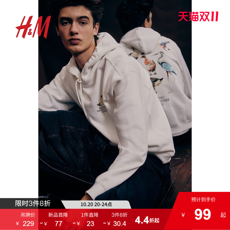 hm冬季新品休闲版连帽1122659