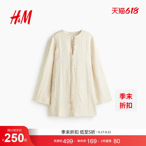 商场同款