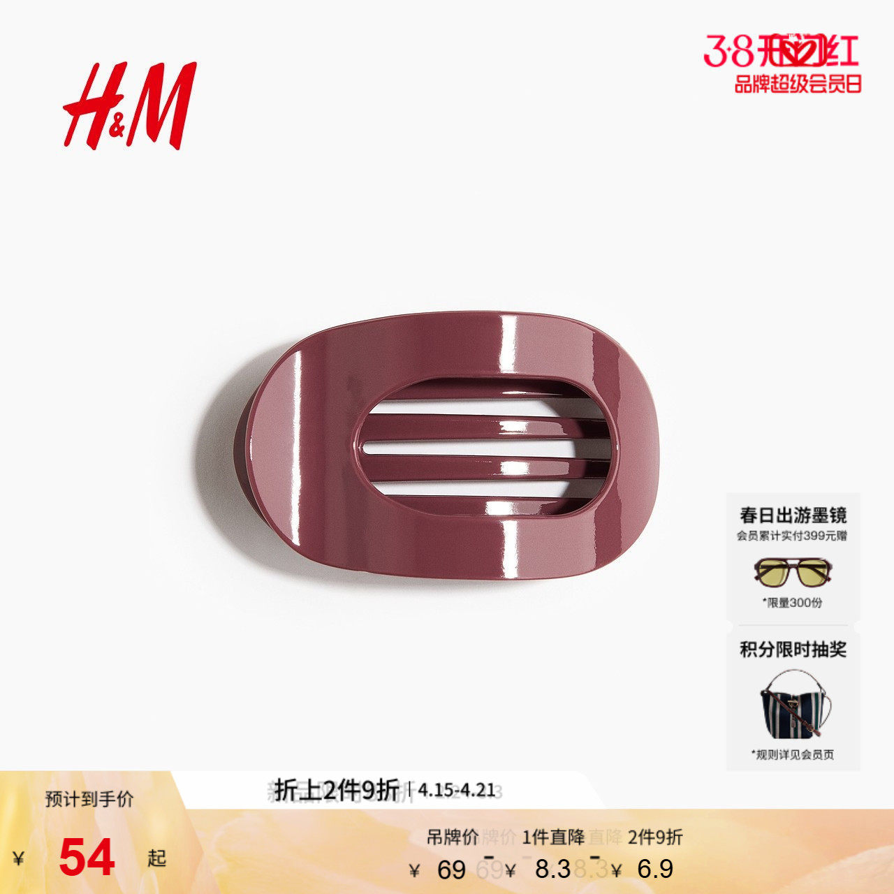 HM2026�ļ��¿�Ůʿ��Բ�η�צ1295852���ɫ  106.26Ԫ��2��(��53.13Ԫ/��)