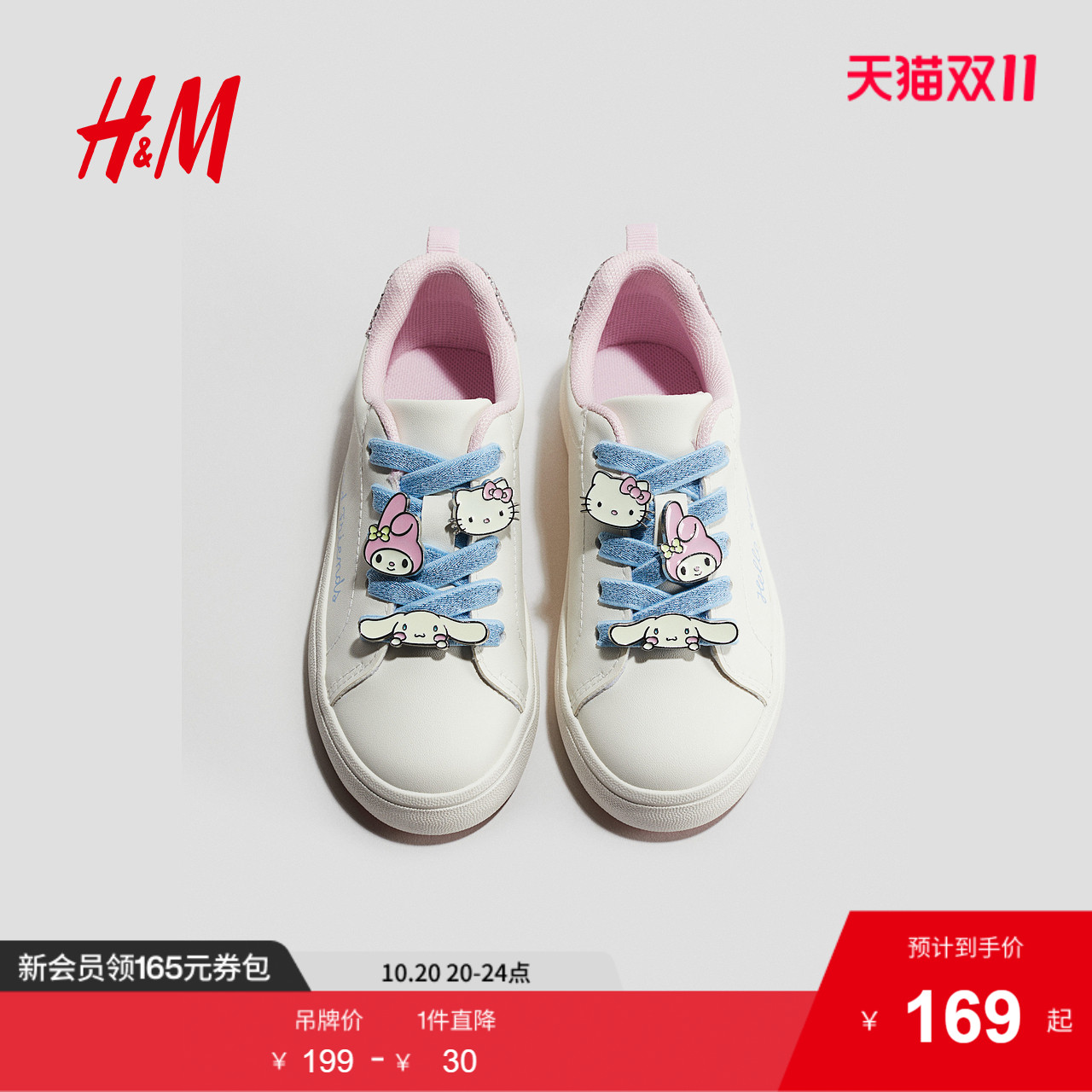 【三丽鸥系列】HM童装儿童女童运动鞋2025凯蒂猫贴花鞋1290045