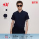 休闲通勤正肩莱赛尔Polo衫 HM男装 男士 春季 1232559 POLO衫