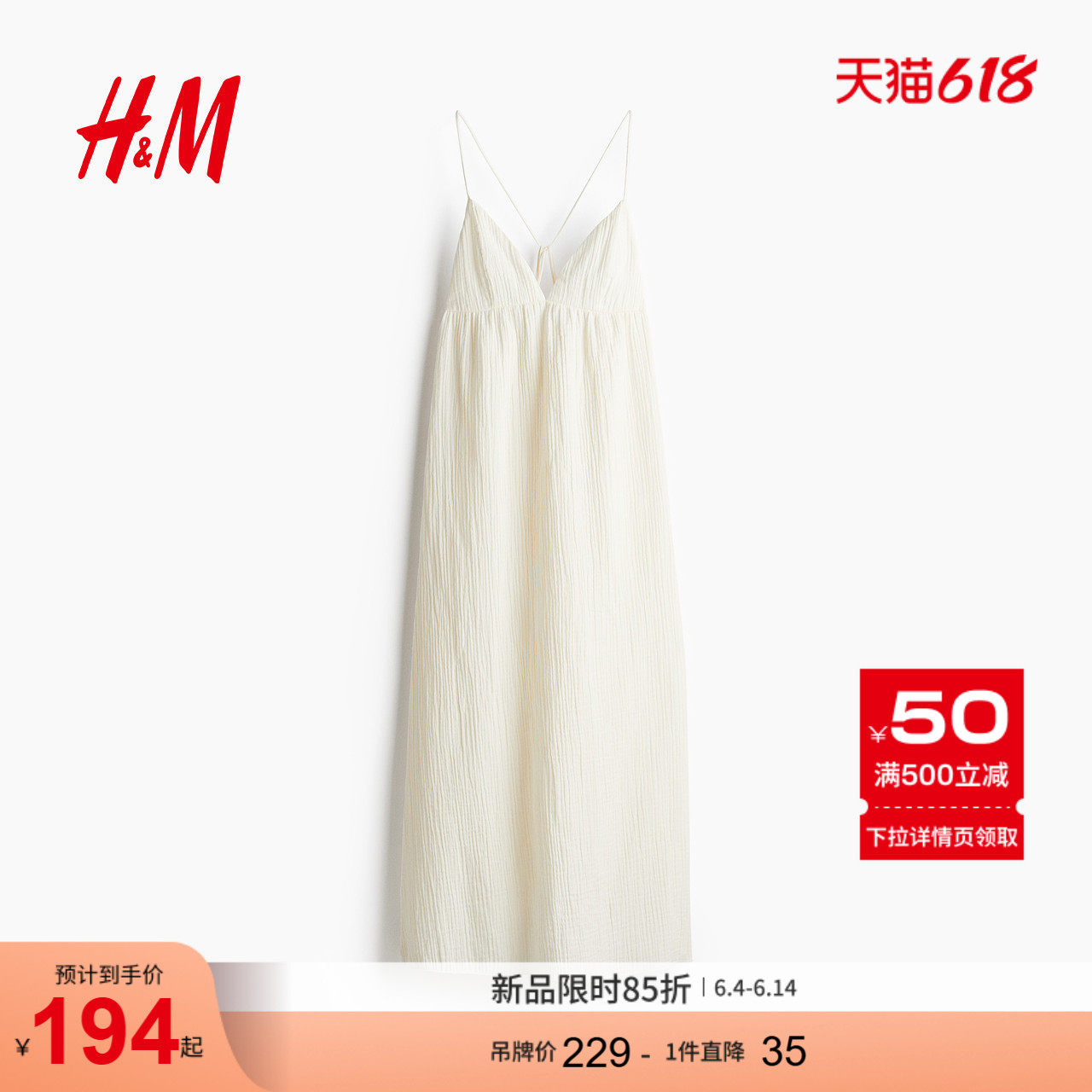 HM女装连衣裙夏季细吊带连衣裙无袖露背碎褶度假风裙子1275927