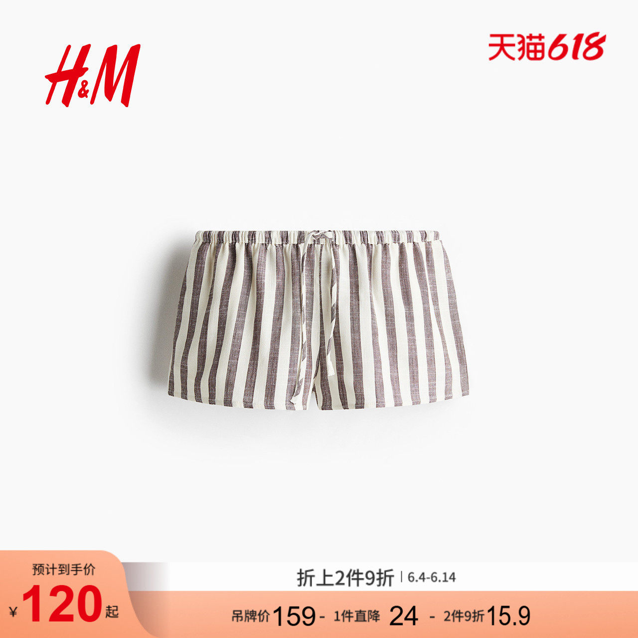HM女装裤子夏季亚麻混纺抽绳休闲条纹度假短裤1286212
