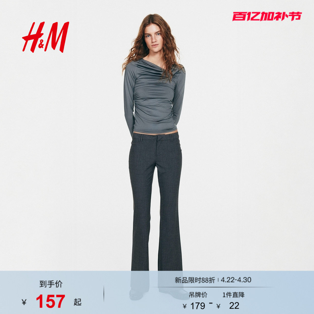 HM女装西装裤夏季职业商务通勤休闲正装长裤1298584